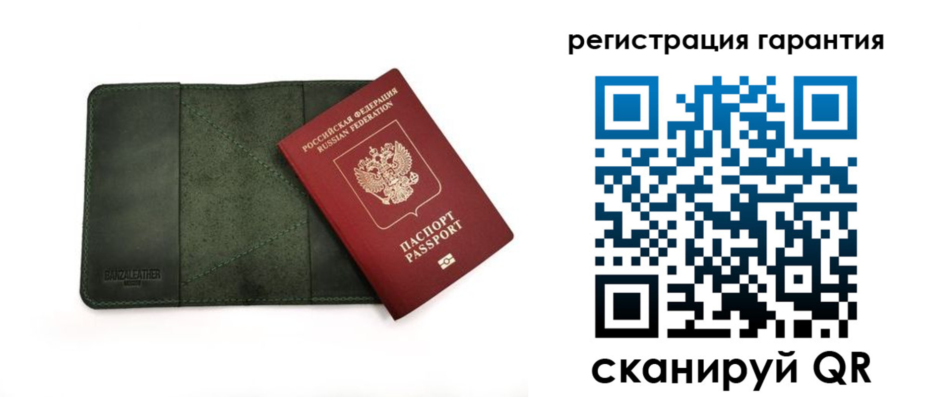 временная регистрация купить в Калмыкии