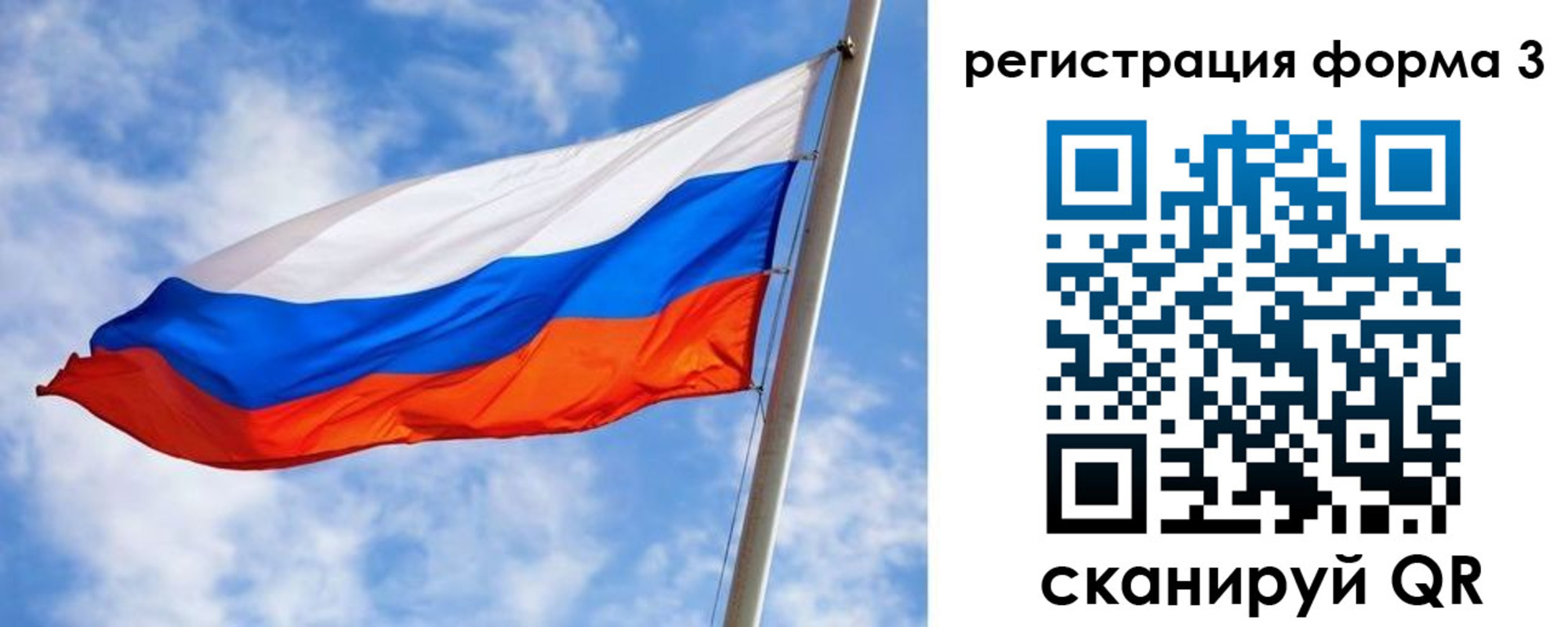 прописка законно в Калмыкии