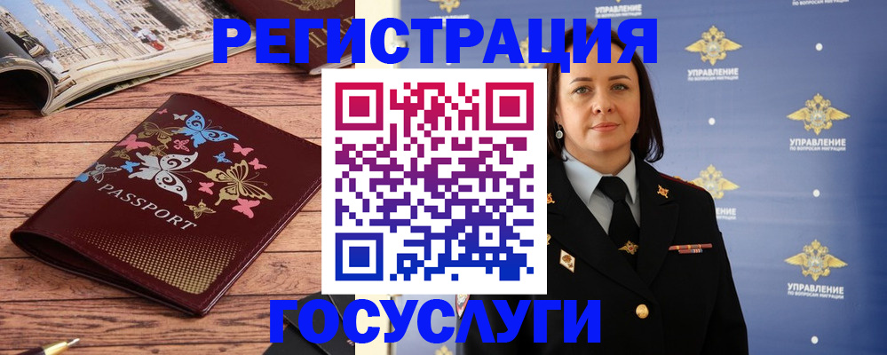 прописка для кредита в Калмыкии
