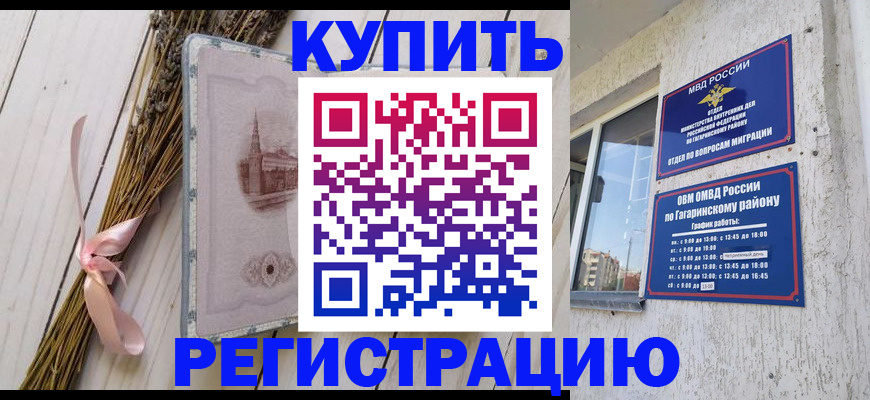 найти адрес прописки в Калмыкии