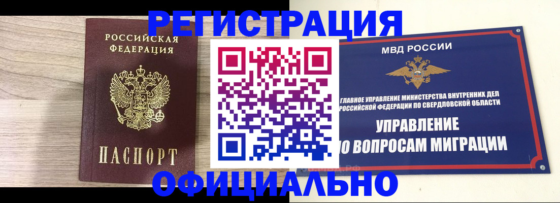 форма 3 в Калмыкии